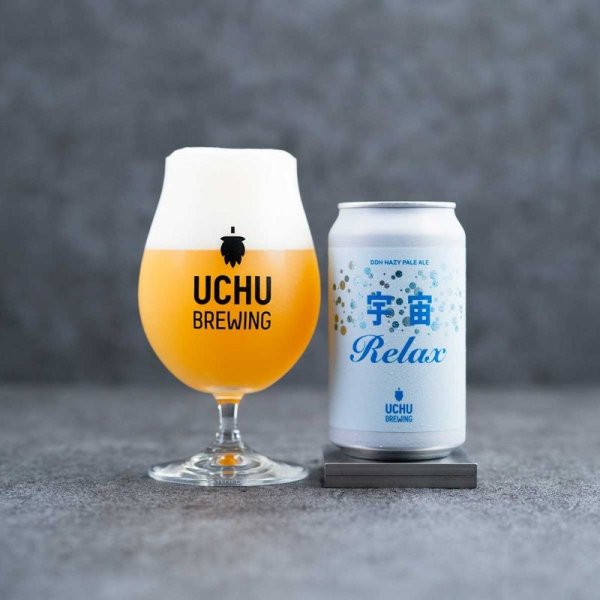 画像1: Uchu Brewing　宇宙Relax（うちゅうリラックス）　350ml　近日 (1)