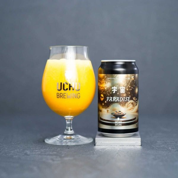 画像1: Uchu Brewing　宇宙PARADISE（うちゅうパラダイス）　350ml　近日 (1)
