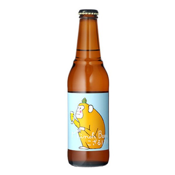 画像1: Minoh Beer　Kozaru IPA（箕面ビール こざるアイピーエー）　330ml (1)