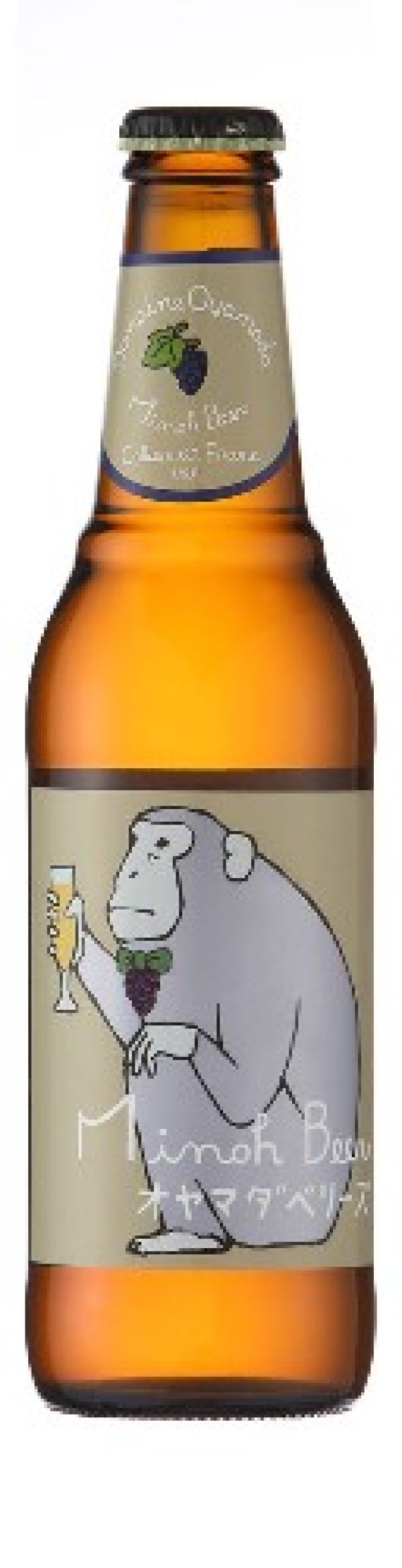 画像1: Minoh Beer　Oyamada Berries（箕面ビール オヤマダベリーズ デラウェア）　330ml (1)