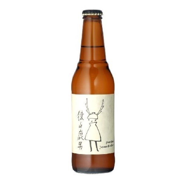 画像1: Minoh Beer　猿山鹿男（箕面ビール さるやましかお） 　330ml (1)