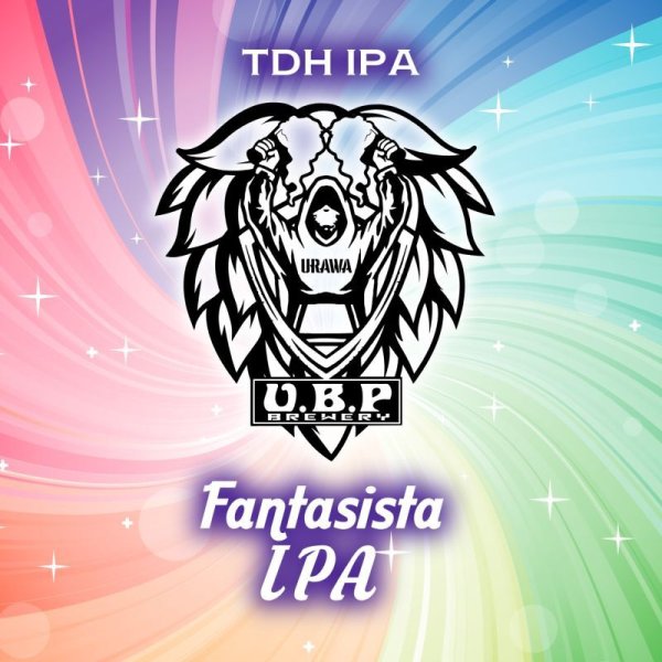 画像1: U.B.P Brewery　Fantasista IPA #46（ユービーピーブルワリー ファンタジスタ アイピーエー）　500ml (1)