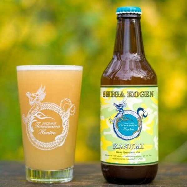 画像1: Shigakogen Beer　KASUMI（志賀高原ビール カスミ）　330ml (1)