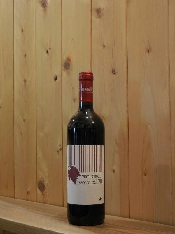 画像1: Piacere del Vei（ピアチェーレ デル ヴェイ）　2022　750ml (1)