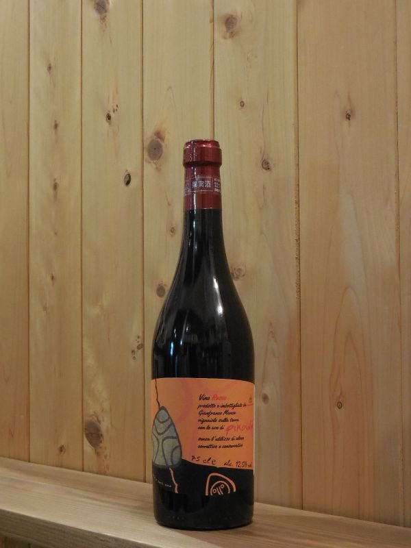 画像1: Pikade’（ピカデ）　2019　750ml (1)