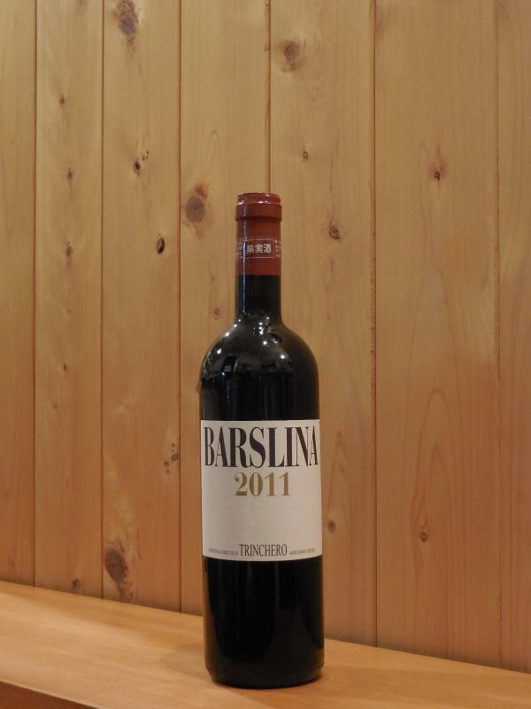 画像1: Barslina（バルスリーナ）　2018　750ml (1)