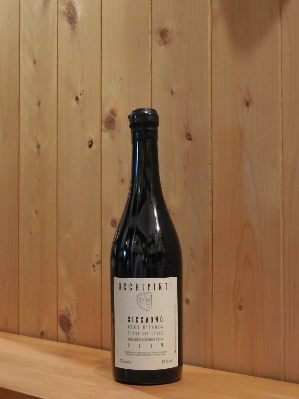 画像1: Siccagno（シッカーニョ）　14　750ml (1)