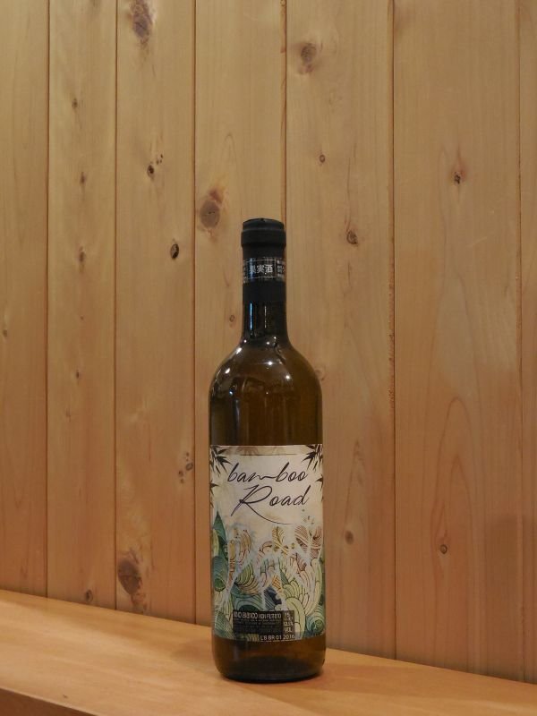 画像1: Bamboo Road（バンブー ロード）　2023　750ml (1)