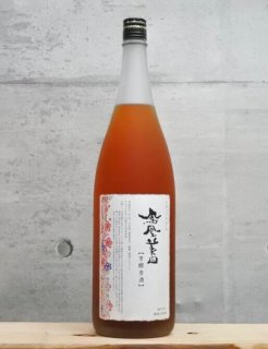 鳳凰美田（ほうおうびでん） 「水分神 -MIKUMARI- 2024」 生酛
