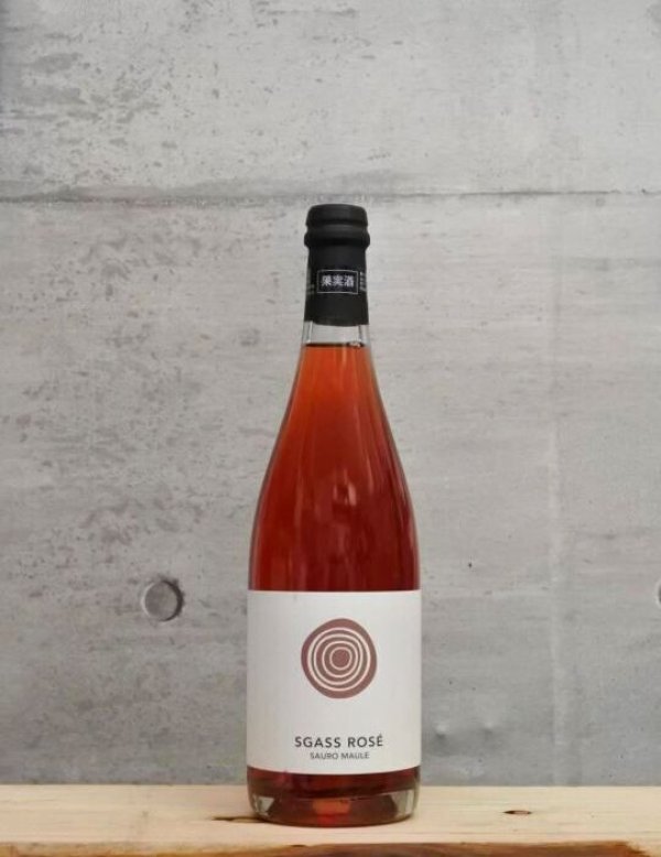 画像1: Sgass Rose（ズガス ロゼ）　2021　750ml (1)
