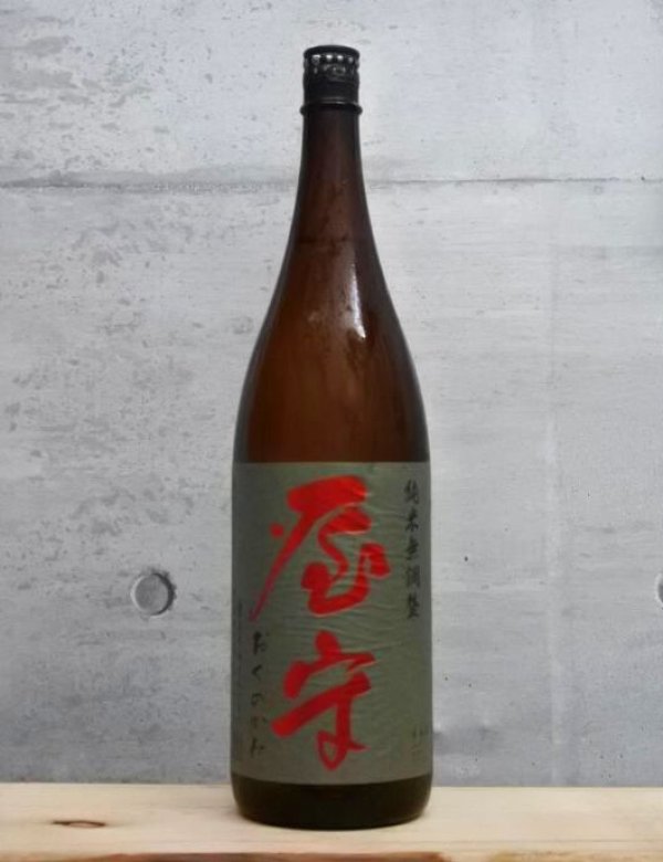 画像1: 屋守（おくのかみ）　純米　無調整　4BY　1800ml　 (1)