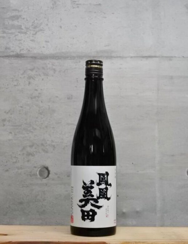 画像1: 鳳凰美田（ほうおうびでん）　純米大吟醸生詰　髭判　6BY　720ml (1)