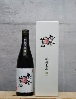新品☆純米大吟醸　鳳凰美田　日本酒　ホワイトフェニックス　2023-2024 鳳凰美田 White Phoenix(ホワイトフェニックス) 1.5L【箱入り】