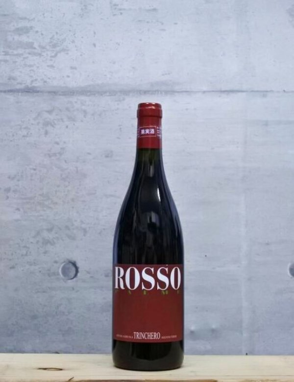 画像1: Rosso Palme（ロッソ パルメ）　2015　750ml (1)