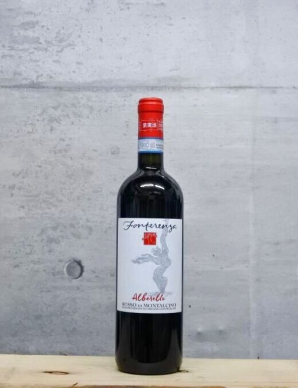 画像1: Rosso di Montalcino Alberello（ロッソ ディ モンタルチーノ アルベレッロ）　2015　750ml (1)