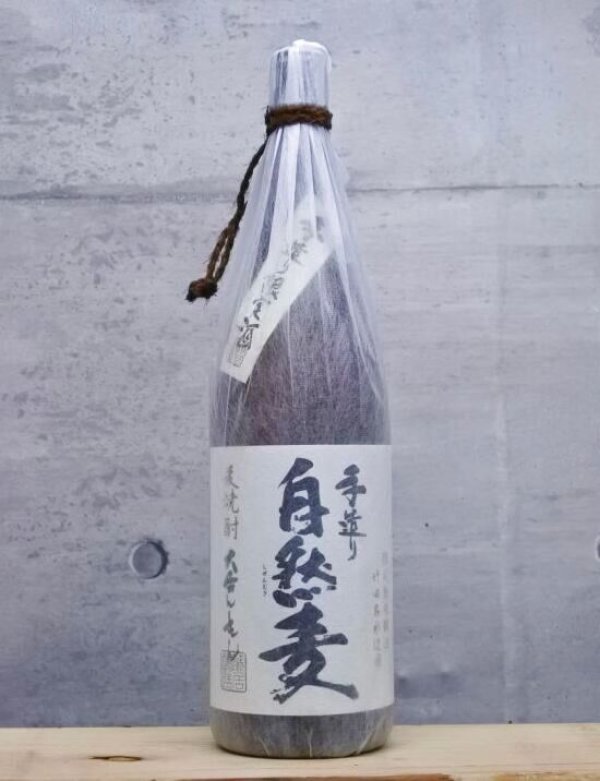 画像1: 自然麦（しぜんむぎ）　25度　1800ml (1)