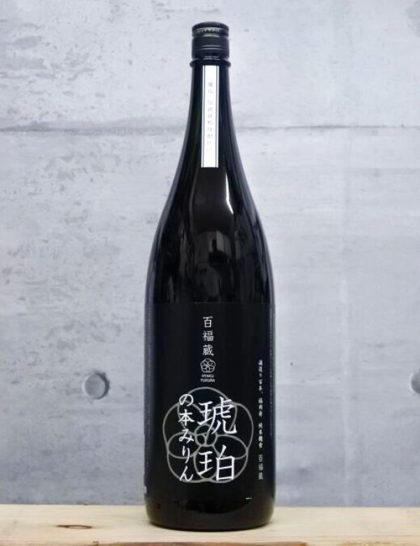 画像1: 百福蔵（ひゃくふくら）　琥珀の本みりん　1800ml (1)