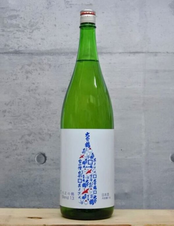 画像1: 大正の鶴（たいしょうのつる）　純米　Blend 13 prototype　1800ml (1)