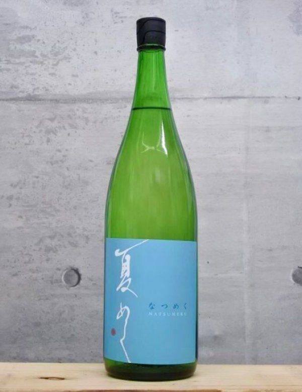 画像1: 敷嶋（しきしま）　特別純米　夏めく　6BY　1800ml (1)