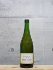 画像2: Songbird Beer　A ma facon（ソングバードビール ア マ ファッソン）　750ml (2)