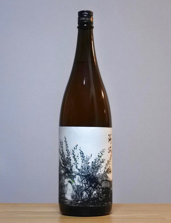 画像1: 久米桜（くめざくら）　生もと　芽依　5BY　1800ml (1)