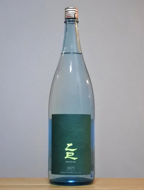 画像1: 干支焼酎　乙巳（きのとみ）　芋製　25度　1800ml (1)