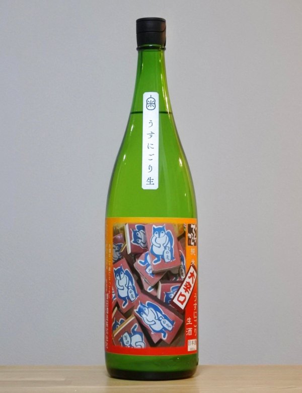 画像1: 白老（はくろう）　でらから　純米うすにごり生原酒　5BY　1800ml (1)