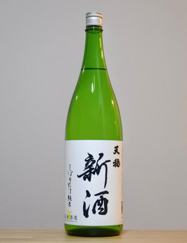 画像1: 天穏（てんおん）　新酒しぼりたて純米　一火　6BY　1800ml (1)