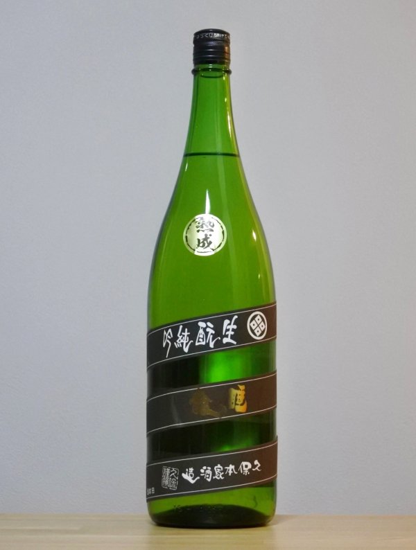 画像1: 睡龍（すいりゅう）　生もと純米吟醸　30BY　1800ml (1)