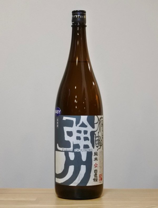 画像1: 日置桜（ひおきざくら）　純米　俯瞰強力　4BY　1800ml (1)