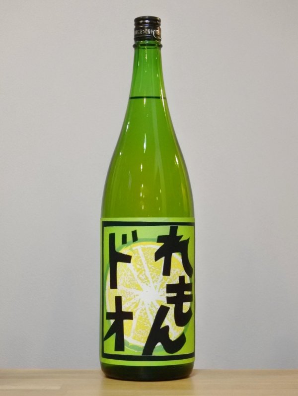 画像1: 久米桜（くめざくら）　生もと山田錦　なんとなく 青れもんドオ　5BY　1800ml (1)