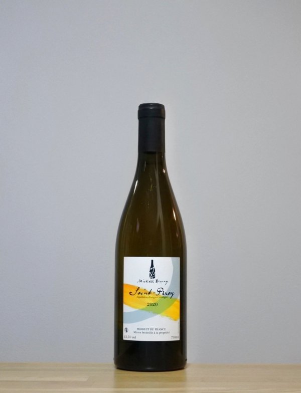 画像1: Saint Peray（サン ペレ）　2020　750ml (1)