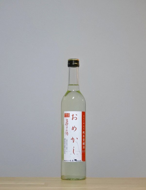 画像1: おめかしるみ子の酒（おめかしるみこのさけ）　生もと仕込み貴醸酒　生原酒　6BY　500ml (1)