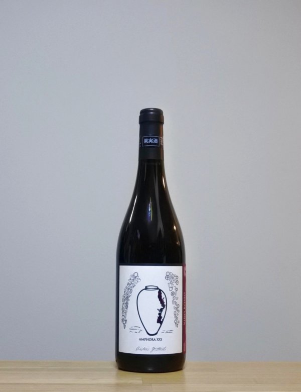 画像1: Amphora Rosso（アンフォラ ロッソ）　2021　750ml (1)