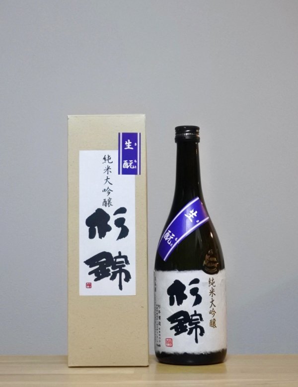 画像1: 杉錦（すぎにしき）　生もと純米大吟醸　29BY　720ml (1)