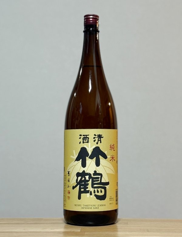 画像1: 清酒竹鶴（せいしゅたけつる）　純米　3BY　1800ml (1)