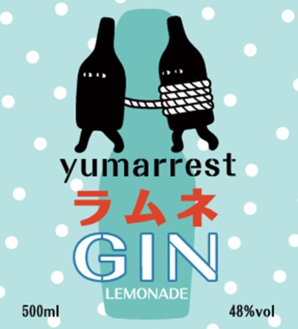 画像1: Yumarrest　Ramune Gin（ヤマレスト ラムネジン）　48度　500ml (1)