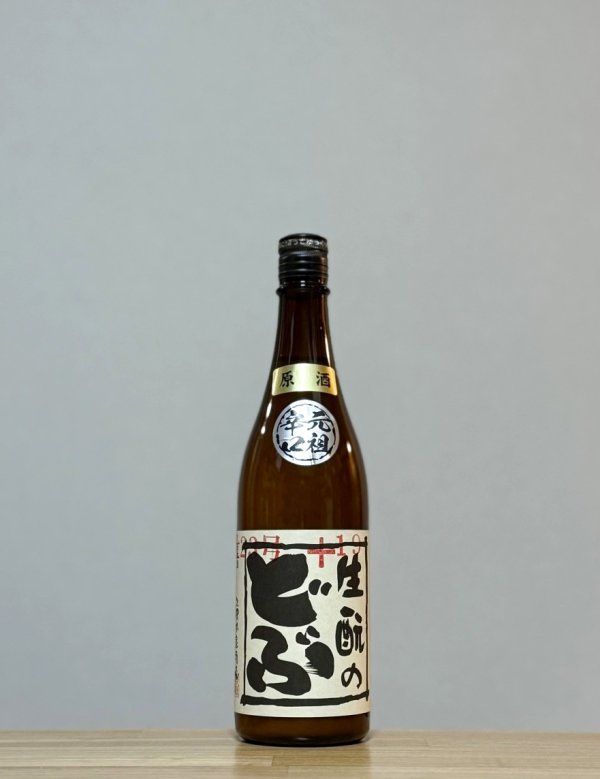 画像1: 生もとのどぶ（きもとのどぶ）　生もと純米にごり原酒　+19　6BY　720ml (1)