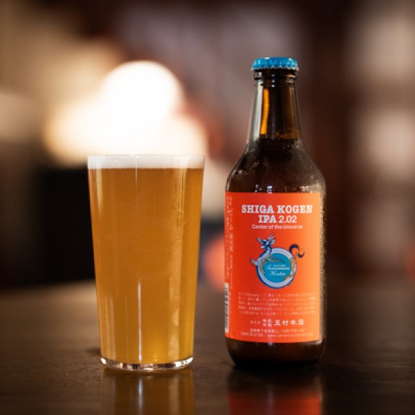 画像1: Shigakogen Beer　IPA 2.02 Center of the Universe（志賀高原ビール アイピーエー センター オブ ザ ユニバース）　330ml (1)