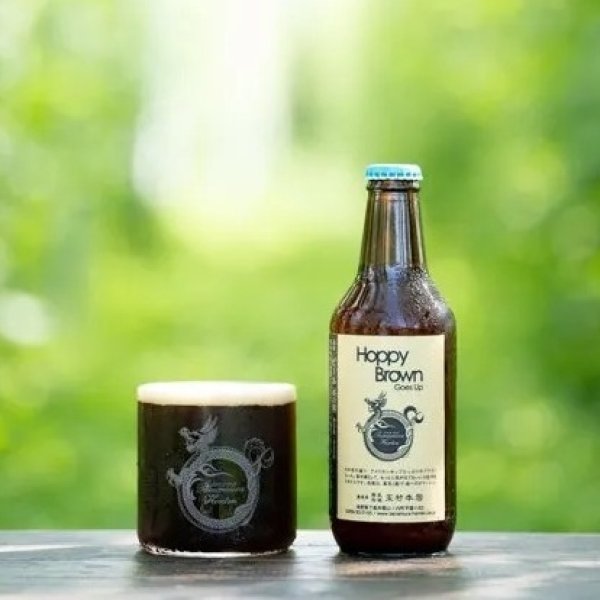 画像1: Shigakogen Beer　Hoppy Brown Goes Up（志賀高原ビール ホッピーブラウン ゴーズ アップ）　330ml　 (1)