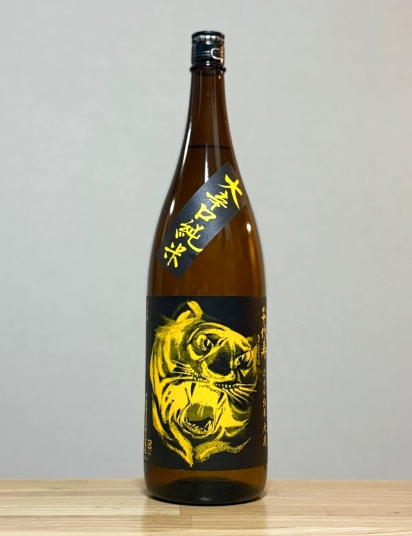画像1: 千代寿（ちよことぶき）　大辛口純米　大虎　イエロー　6BY　1800ml (1)