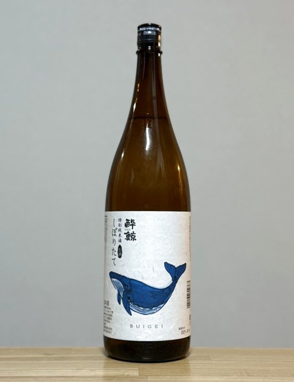 画像1: 酔鯨（すいげい）　特別純米生酒　しぼりたて　7BY　1800ml (1)