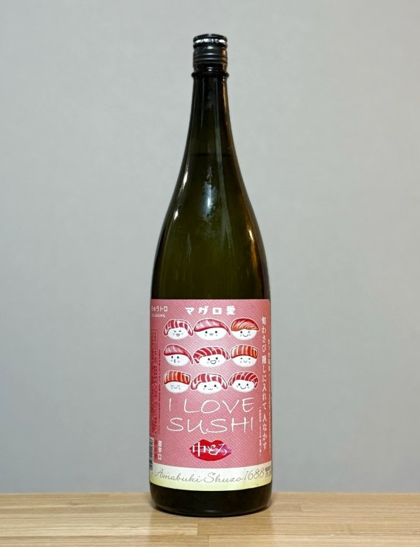 画像1: 天吹（あまぶき）　超辛口純米　あいらぶすし　中とろマグロ愛　6BY　1800ml　 (1)