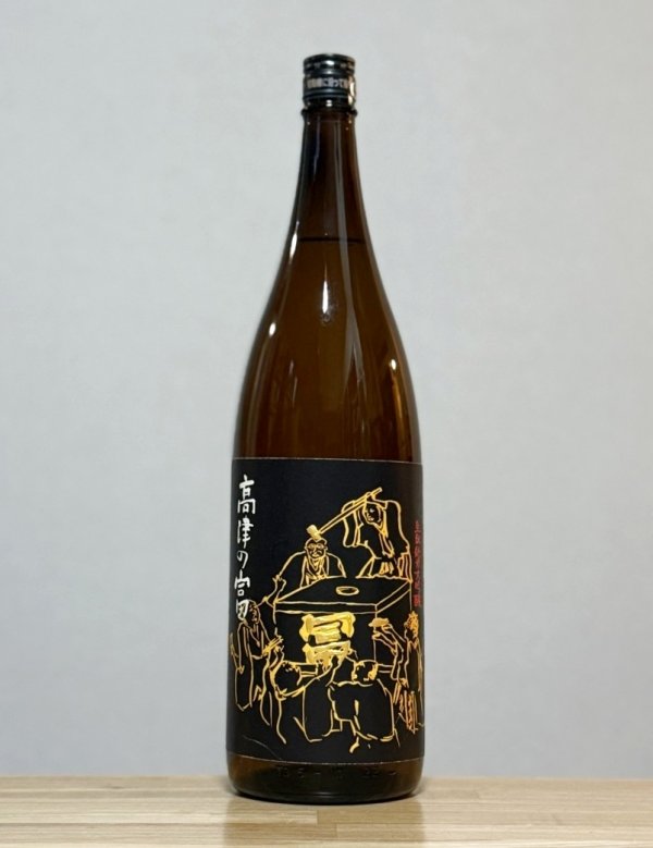 画像1: 久米桜（くめざくら）　生もと純米大吟醸　富くじ　6BY　1800ml (1)