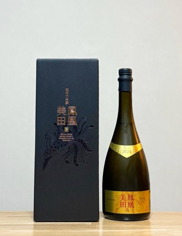 画像1: 鳳凰美田（ほうおうびでん）　純米大吟醸原酒　Gold Phoenix（ゴールド フェニックス）　2024　750ml (1)
