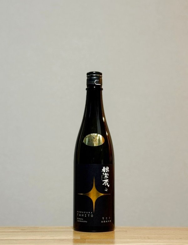 画像1: 独楽蔵（こまぐら）　TAHITO（タヒト）　生もと純米　2BY　720ml (1)