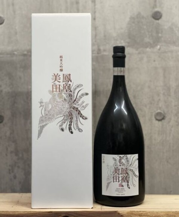 鳳凰美田（ほうおうびでん） 純米大吟醸原酒 無濾過本生 White Phoenix 