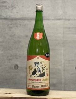 【中古】 まよいご前線/ラポート/まるねこ 製品紹介：まるねこCLUB
