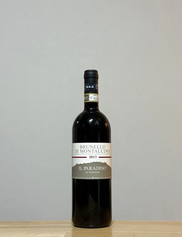 画像1: Brunello di Montalcino（ブルネロ ディ モンタルチーノ）　2017　750ml (1)