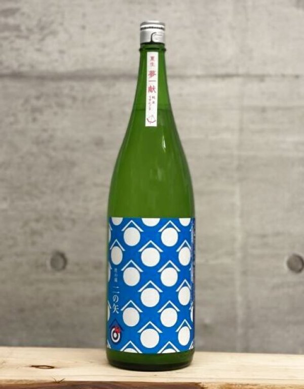 画像1: 杜の蔵（もりのくら）　夏生純米　二の矢　6BY　1800ml (1)